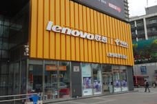A tale of two Lenovos: how the company thrives in China