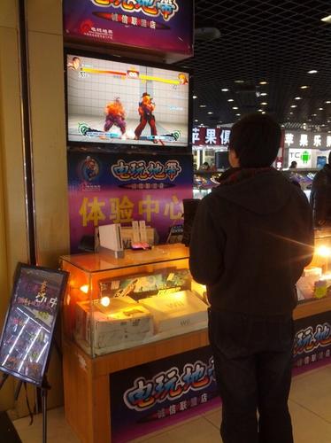 A customer playing Street Fighter in China.