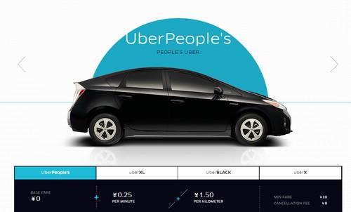 The People's Uber service in China can be a cheaper option over taxis.